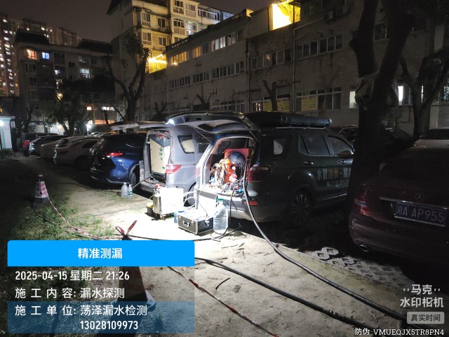 龙泉市消防水管漏水检测维修公司电话